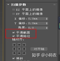 3dmax超级细分插件怎么设置,3dmax超一流插件教程