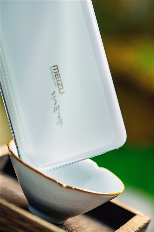 魅族17pro晓芳窑艺术典藏版古风,魅族17天青釉