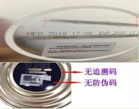奶粉刮码那些事你知道多少,奶粉刮码了是正品吗