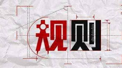 股价每次上涨都有大单砸,每当股票要上涨时就大卖单砸盘