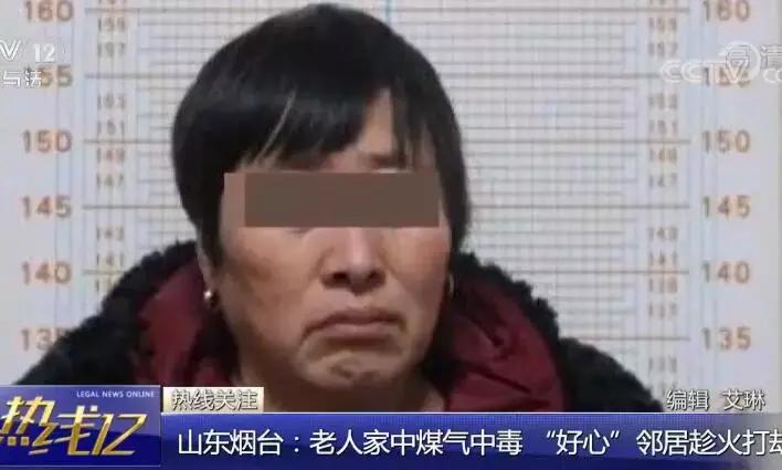 煤气中毒老人,老头煤气中毒抢救