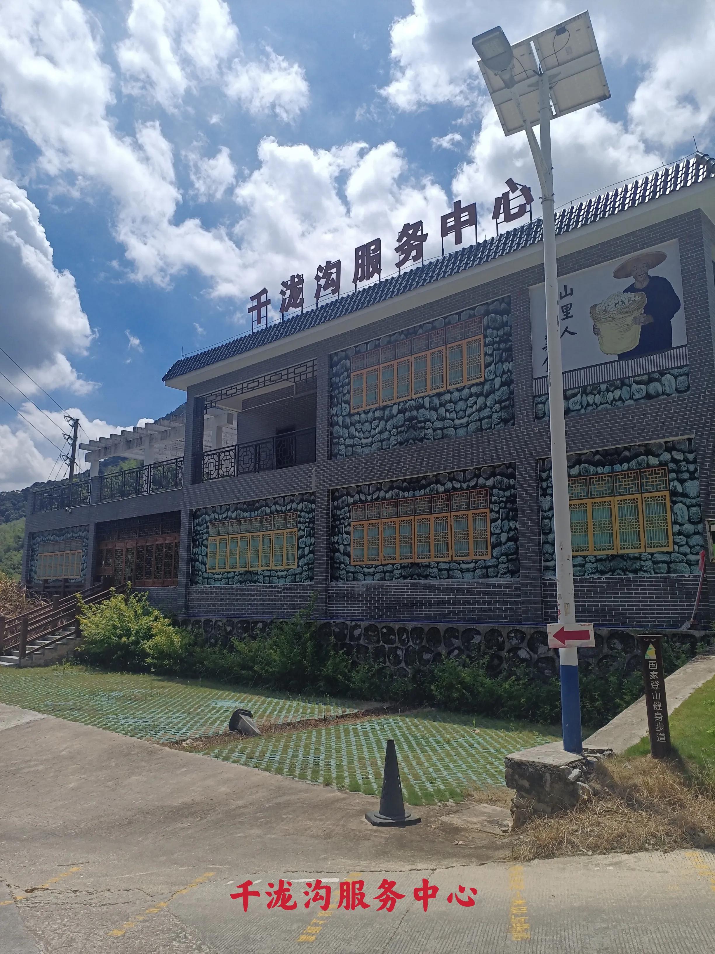 乘公交去乡下:广州海拔最高的村落-阿婆六村