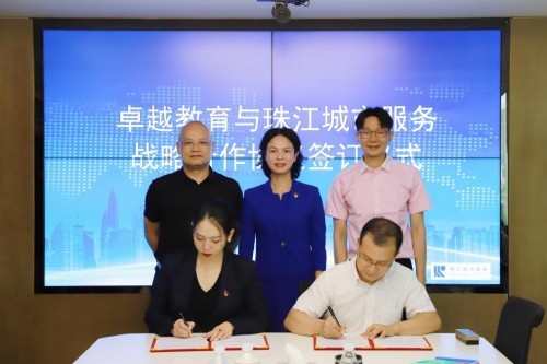 卓越教育集团跟卓越集团,卓越教育海珠江燕路校区