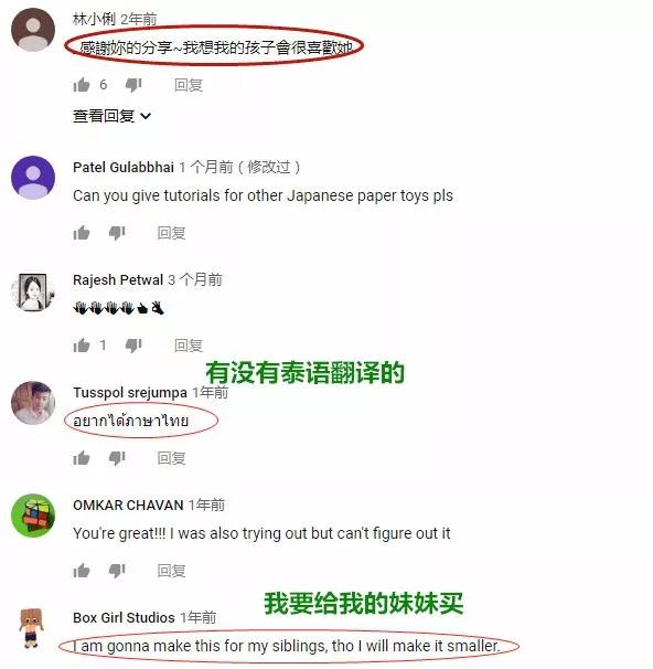 日本大叔发明玩具,好玩的魔性小玩具