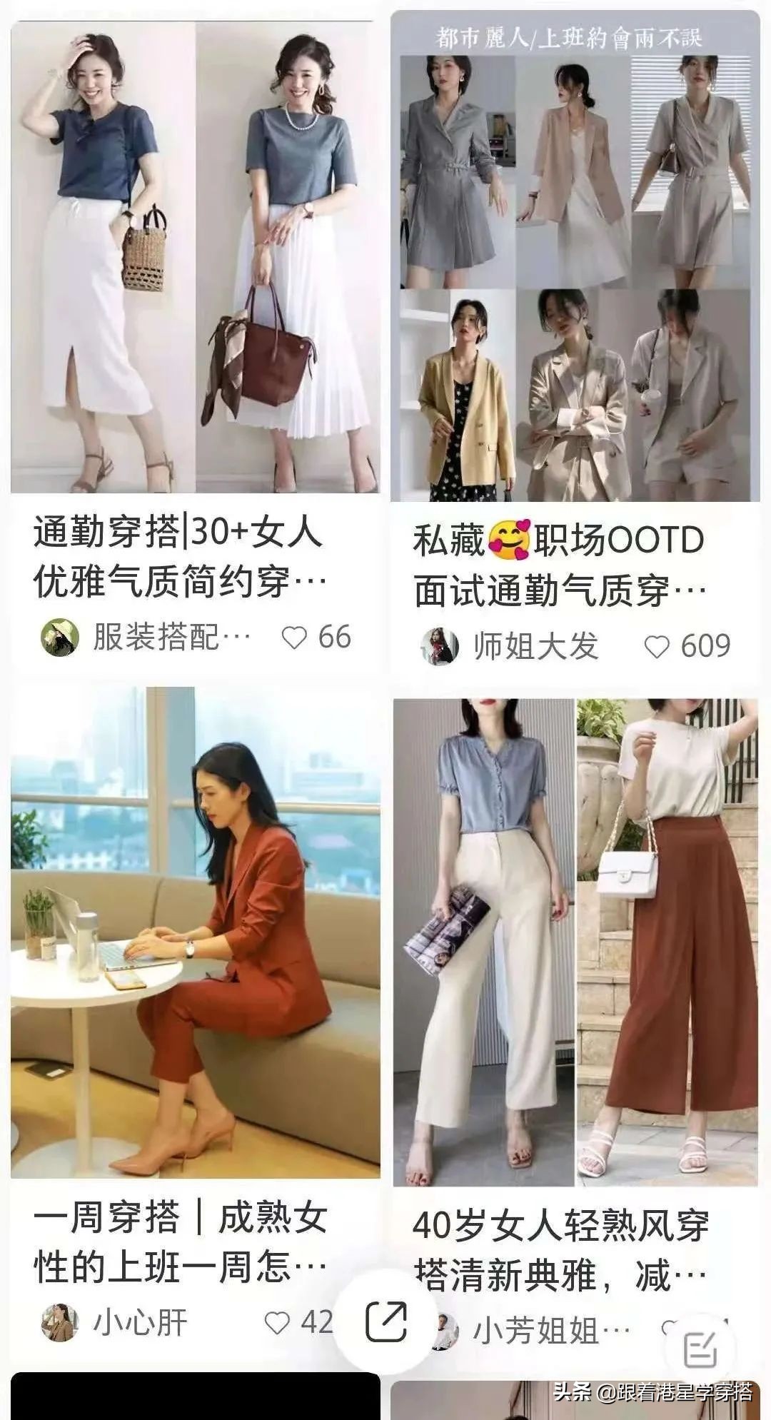 长相比较老气怎么办,长相显老气怎么办