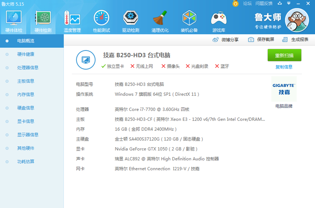 diy水冷高端机箱,电脑装机diy机箱推荐哪款
