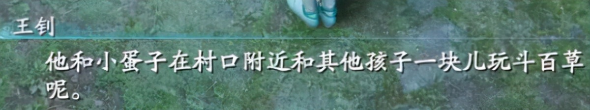 邪龙之影仙剑奇侠传剧情解说7,仙剑奇侠传7试玩版什么时候上线