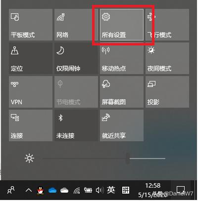 windows10语言栏自己就没了,windows11右下角图标打不开