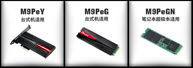 固态硬盘推荐好的,固态硬盘推荐性能好