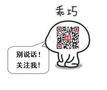 成果｜混改的平煤神马样本探析