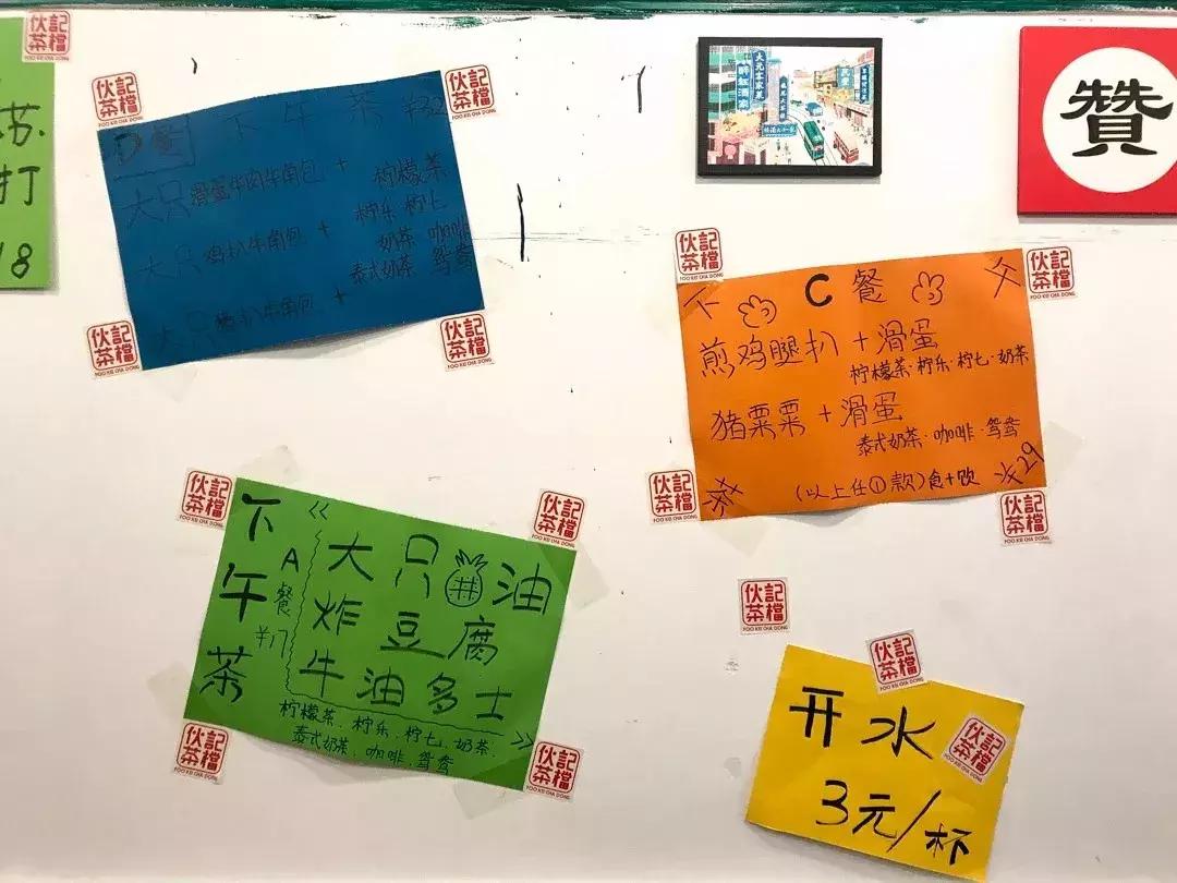 香港的正宗街头港式茶餐厅,香港的正宗港式茶餐厅