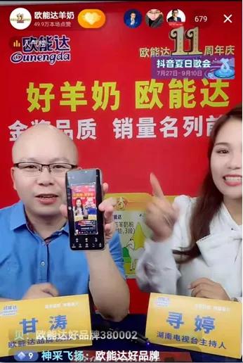 佳贝艾特羊奶粉小羊,佳贝艾特有机羊奶指导价