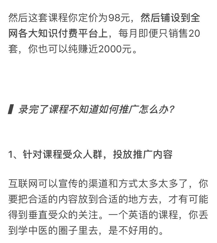 哪些不起眼却挣钱的行业,那些不起眼却很赚钱的生意