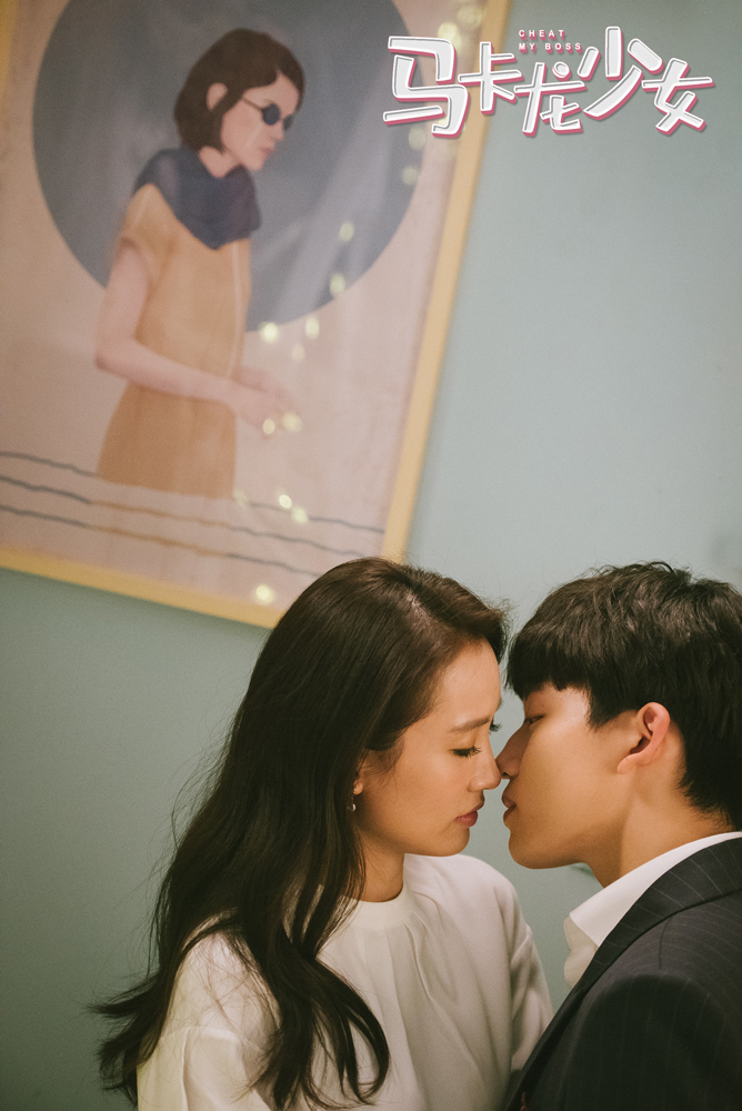 陈芋米马卡龙少女,马卡龙少女陈芋米