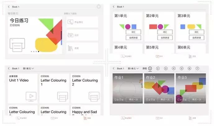 英孚幼儿英语课程推出双翼版,英孚幼儿英语教学视频下载免费