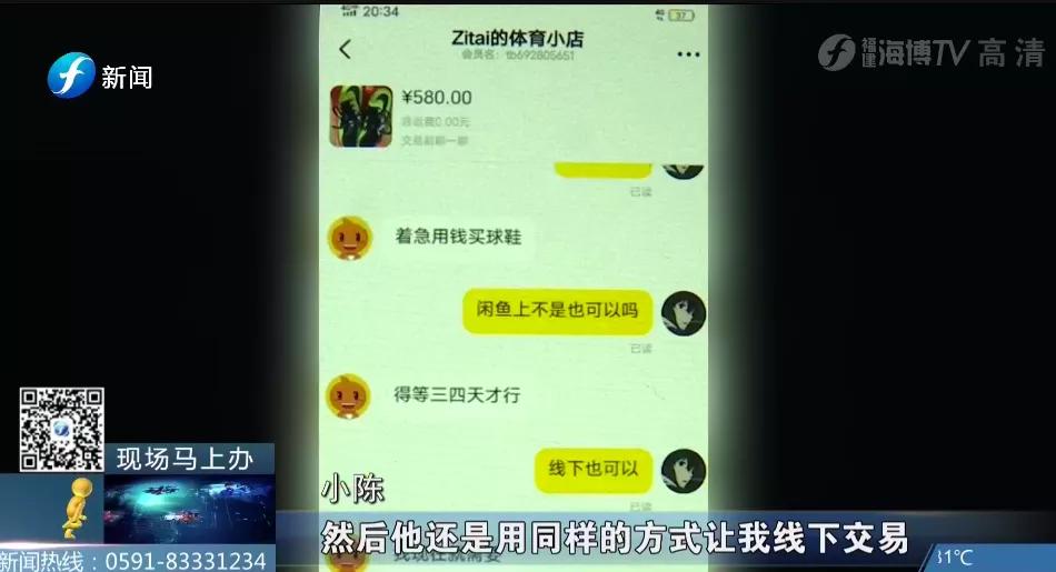 闲鱼上买鞋无原盒,闲鱼上卖鞋子全新无盒的靠谱吗