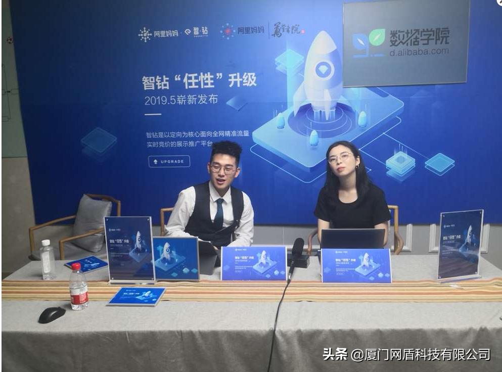 「电商快讯」智钻升级！5月23日钻展新功能发布，内附报名链接！
