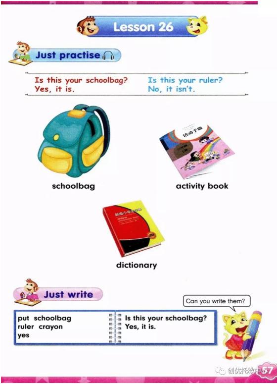 人教精通版英语五年级上册电子课本，超高清，老师拿去用