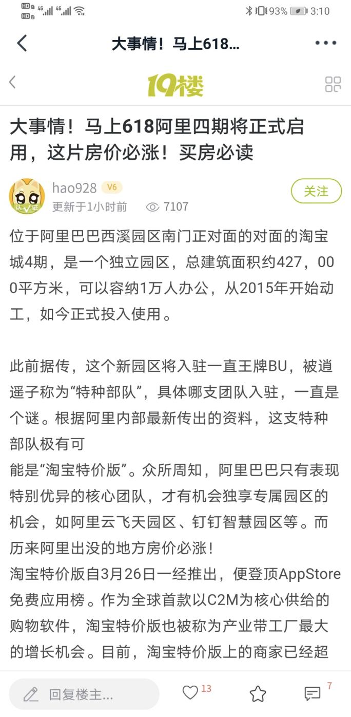 阿里特种部队有哪些,特种部队阿里