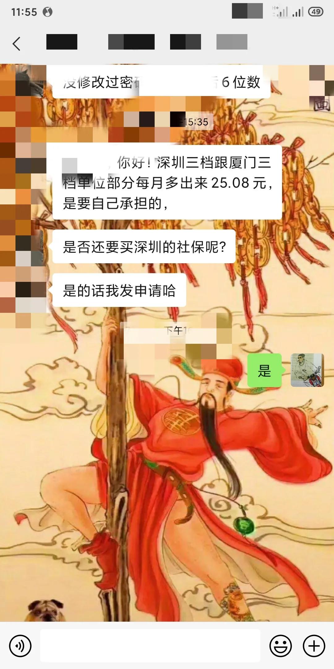 富士康离职2个月还能进富士康吗,富士康离职又返回富士康