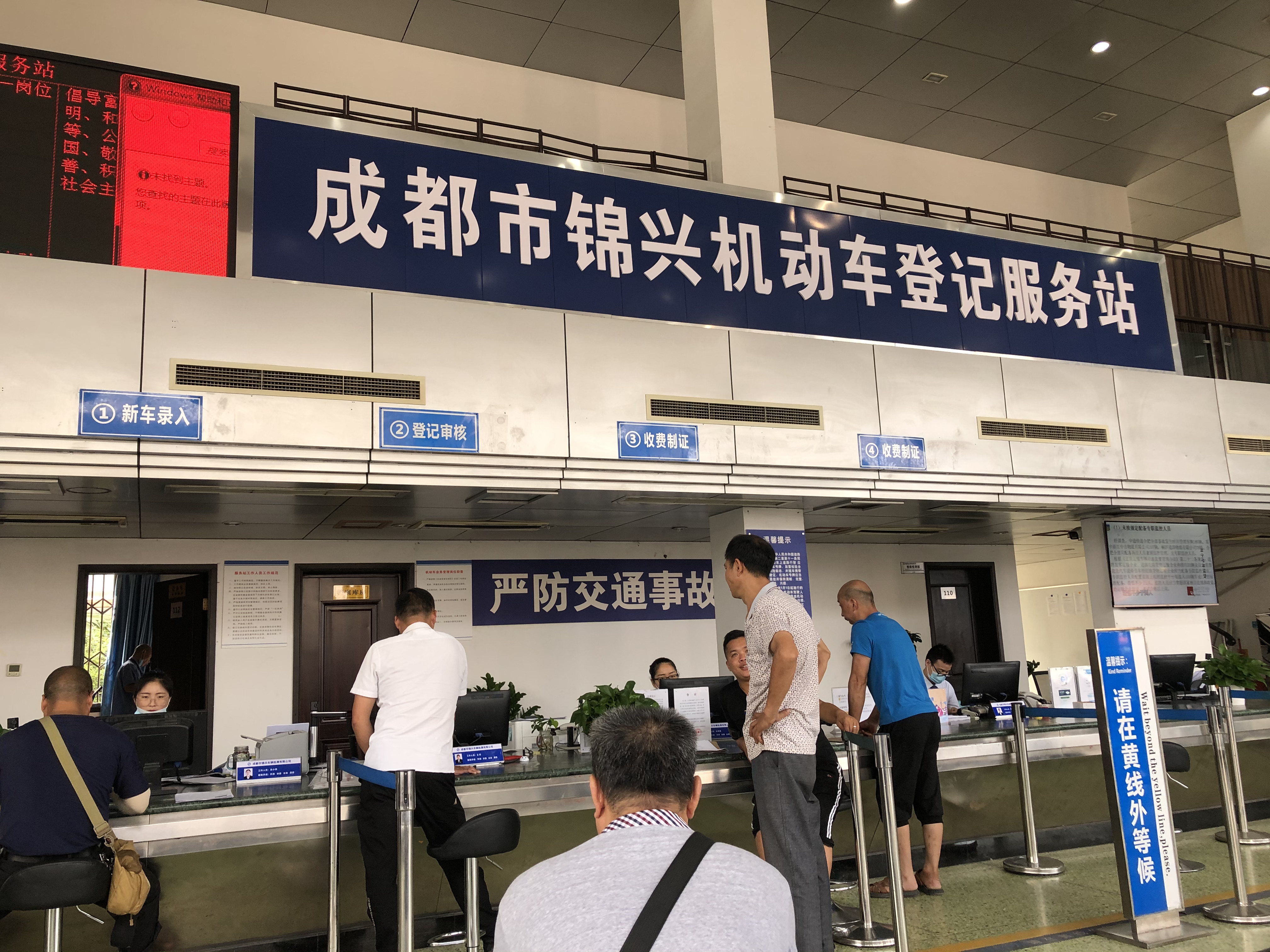 四川摩托车上户标准,成都摩托车上户地点