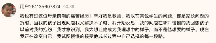 应对青春期叛逆提升亲子关系 (家长怎么处理青春期的亲子关系)
