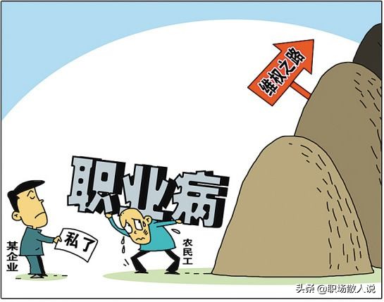 职业禁忌症员工调岗降薪合法吗,职业病人员调岗能降薪吗