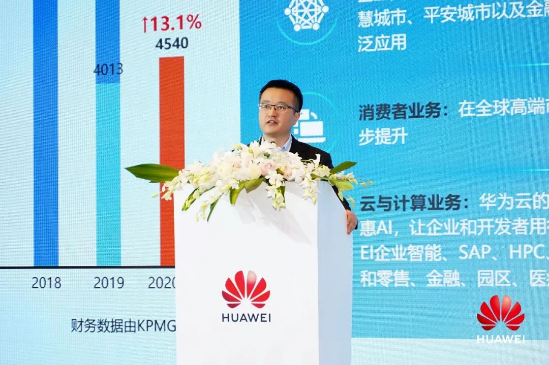 如何通过新技术打造智慧金融,与智者为伍探索知识高峰