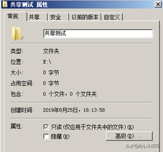 职场*共中**享文件时常见的几种问题你遇到了吗?学完你就是高手