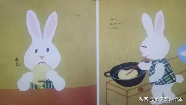 妖怪油炸饼绘本推荐理由,绘本推荐3-6岁绘本故事巧虎