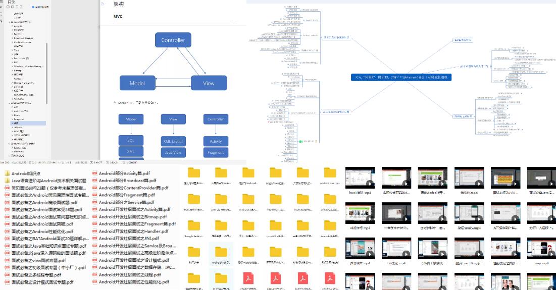 字节跳动android实习工资,字节跳动面试问对公司的了解