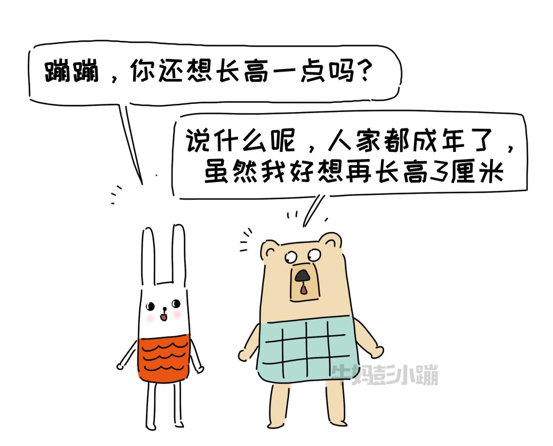 孩子好高骛远不切实际,孩子好高骛远怎么办