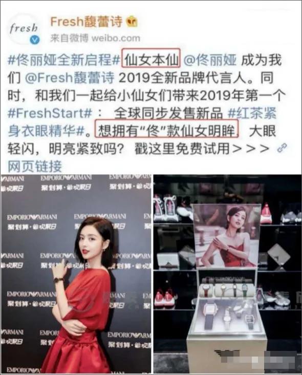 佟丽娅，恭喜离婚