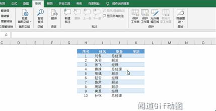 python加密excel文件,加密excel怎么变成正常文件