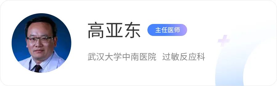 老是起红疹过敏怎么回事,动不动就过敏是怎么回事