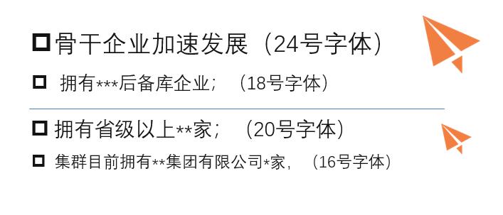 ppt设计高手教程,ppt高手在用的9个图文排版套路