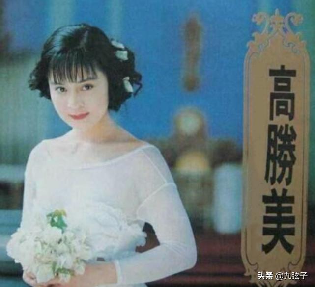 高胜美整容失败原因,高胜美整容了吗