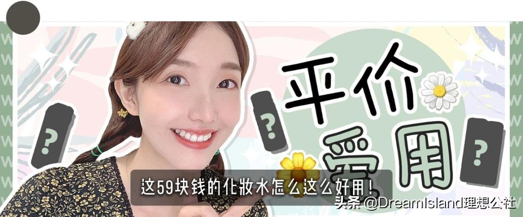 防晒50倍平价推荐,防晒推荐50元以下