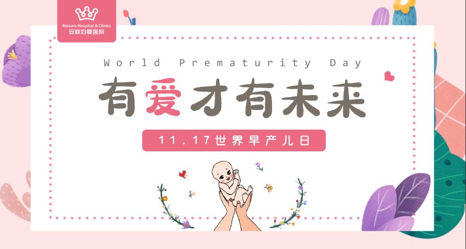 36周2300克早产宝宝要住保温箱多久,24周700克早产婴儿