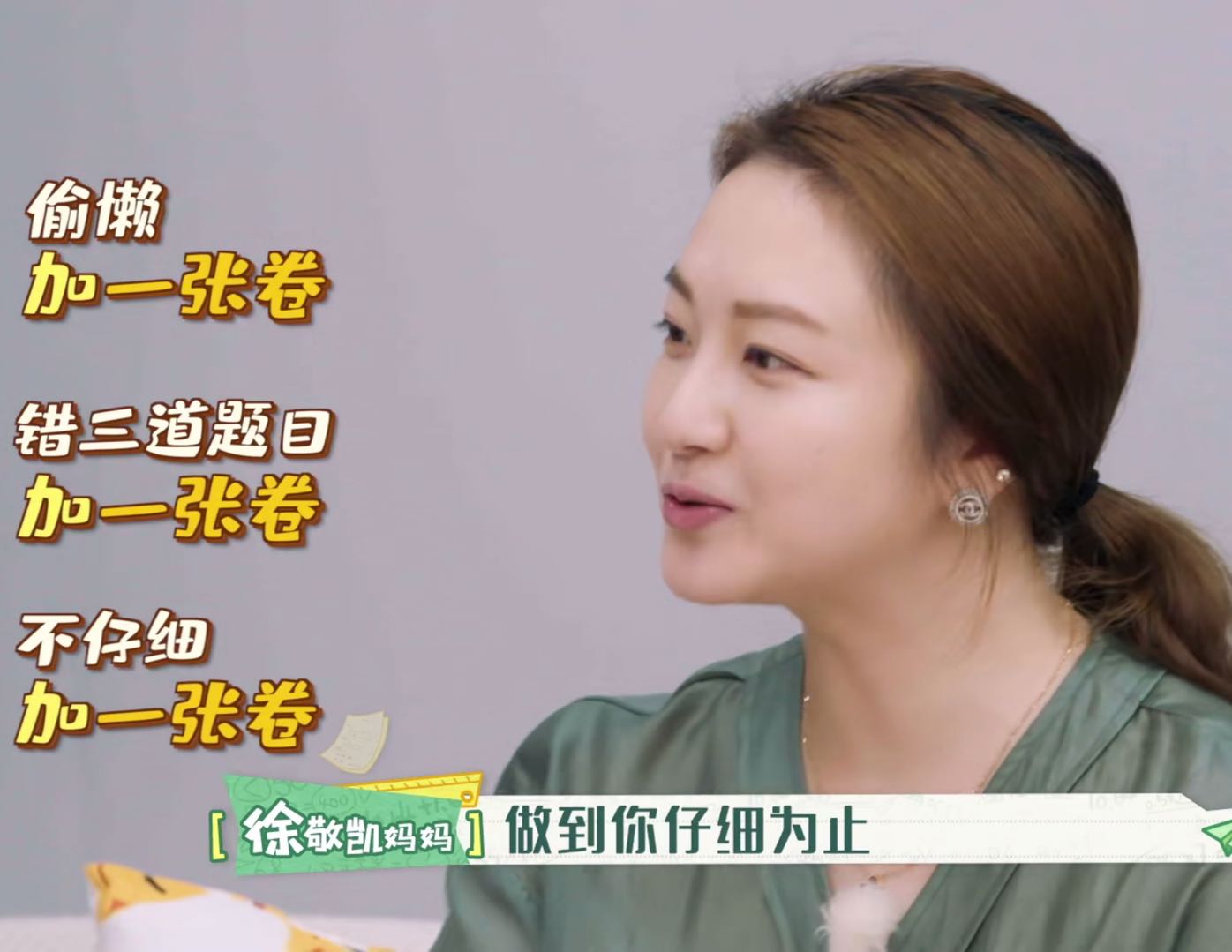 浜茬埍鐨勫皬璇炬杈呭浣滀笟,浜茬埍鐨勫皬璇炬鏁欒偛瑙傜偣