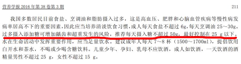 秋天的第一杯奶茶好喝吗?知道这些你可能再也不想喝奶茶了