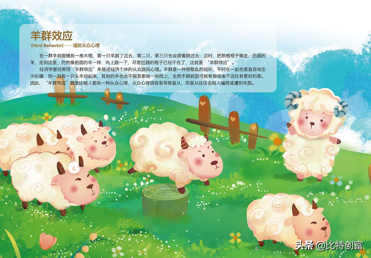 怎么卖红酒才能赚钱,如何赚信息差的钱案例