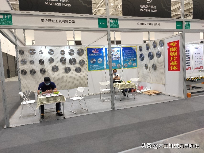 木工刀具展2024,2024木工刀具展