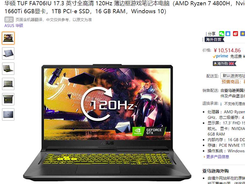 搭载amd780m的华硕电脑,ryzen4000系列笔记本