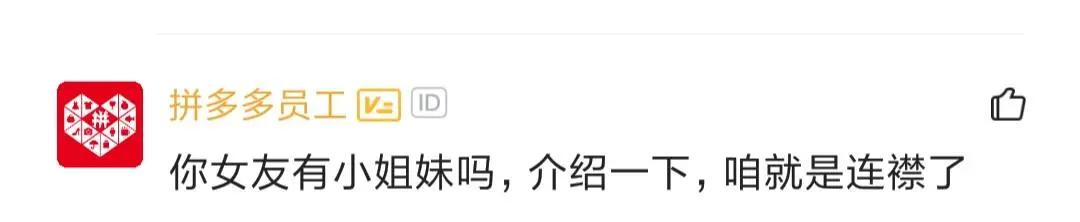 老牛吃嫩草塞到牙?程序员追到00后女朋友,却吐槽她整天买盲盒