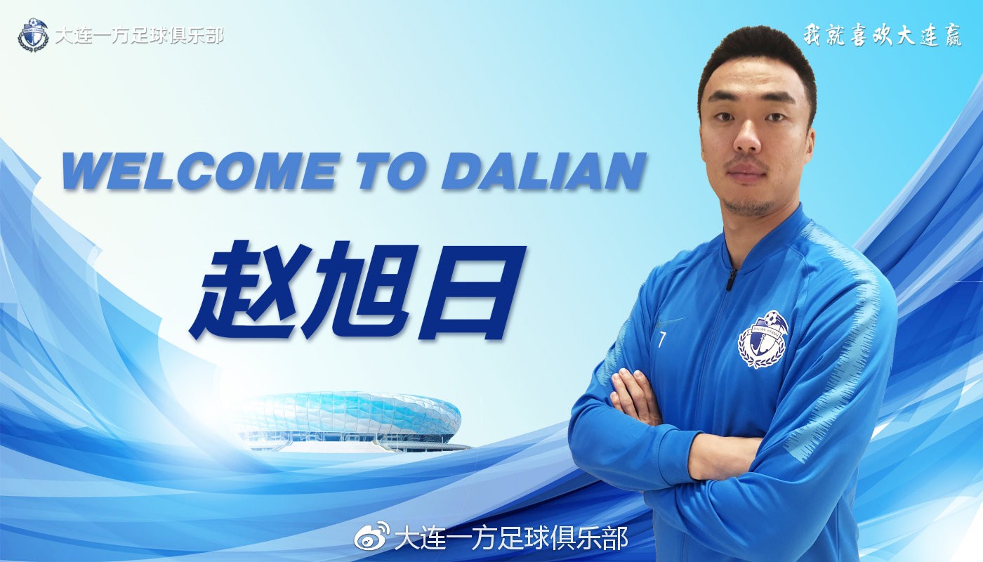 大连一方亚冠夺冠阵容,2019大连一方赛季亚冠