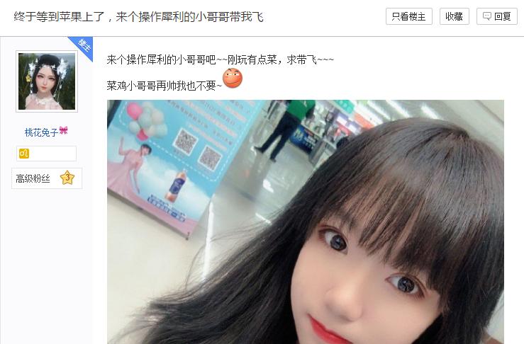 妹子最多的吃鸡游戏？男生太稀有，和平精英大佬玩一次就回不去了