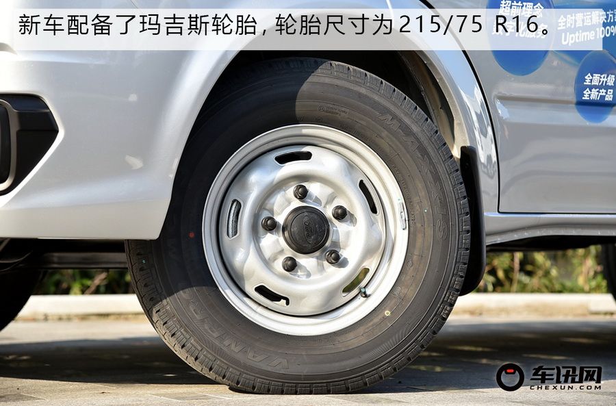 福特全顺新世代pro,新世代全顺pro新车动力不足