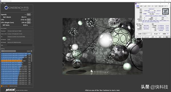 微星海皇戟x12代测试,小钢炮天花板