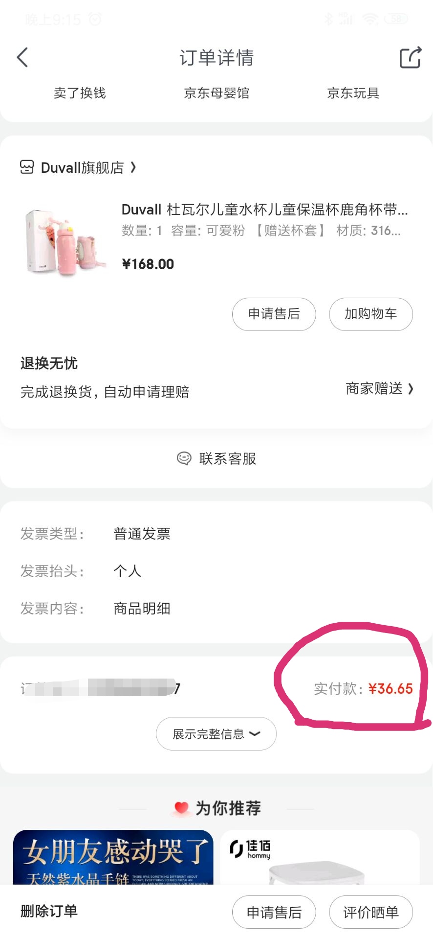 闲鱼淘二手能赚钱吗,大牛怎么在家炒股票赚钱